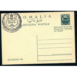 1980 SOMALIA CARTOLINA...