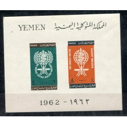 1962 YEMEN BF. N.8 MNH  LNT599