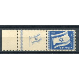 1949 Israele 1 anniversario...