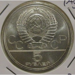 1980 Russia 5 Rubli - Argento