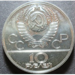 1980 Russia - 10 Rubli...