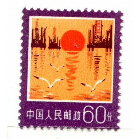 1980 CINA YVERT N.2365 MNH H637